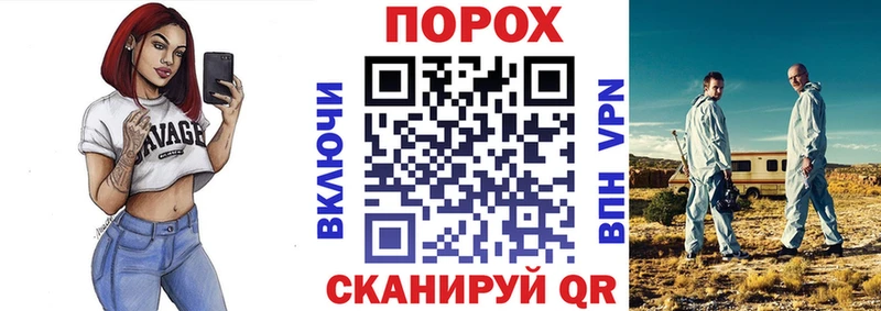 купить наркоту  Тырныауз  Амфетамин Premium 