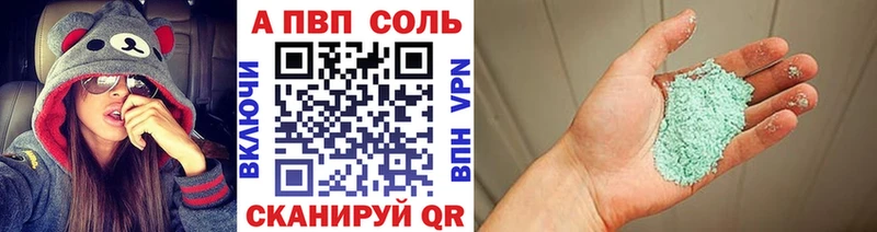 цены наркотик  Тырныауз  Alpha PVP мука 