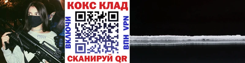 Кокаин Колумбийский  где можно купить   Тырныауз 
