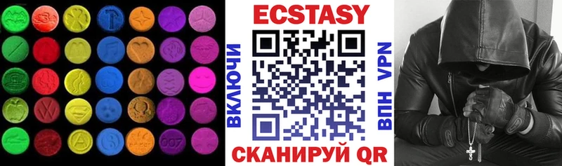 ЭКСТАЗИ Дубай  где купить наркотик  Тырныауз 