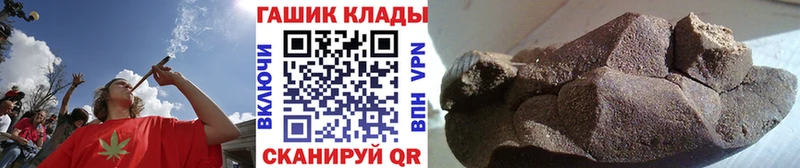 Гашиш 40% ТГК  блэк спрут зеркало  Тырныауз 