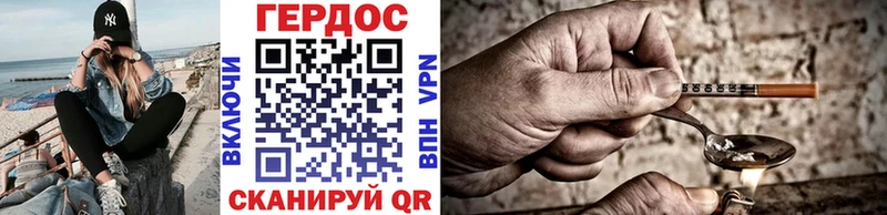 MEGA ONION  Тырныауз  Героин хмурый 