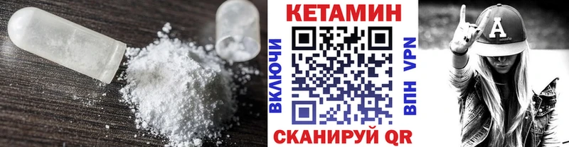 Кетамин ketamine  Тырныауз 