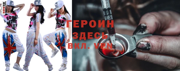 ПСИЛОЦИБИНОВЫЕ ГРИБЫ Абинск