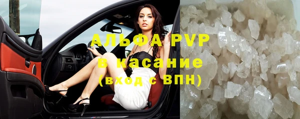 кокс Абаза