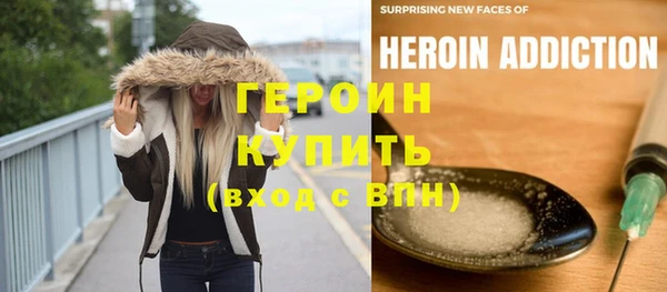 кокаин VHQ Алексин
