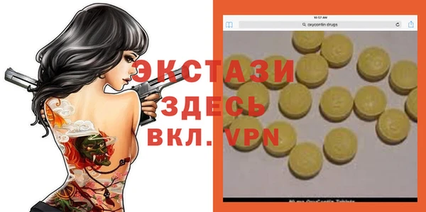 Альфа ПВП Алексеевка