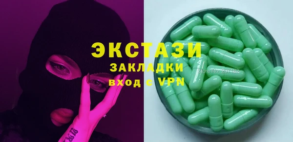 кокс Абаза