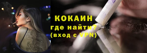 кокаин VHQ Алексин