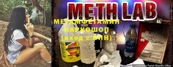 кокс Абаза