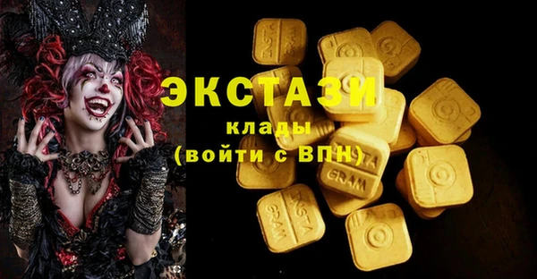 кокаин VHQ Алексин
