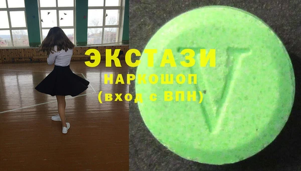 кокаин VHQ Алексин