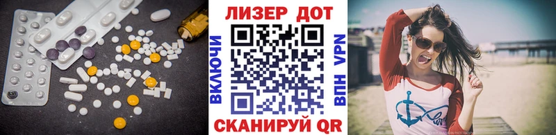 закладка  Тырныауз  ЛСД экстази кислота 