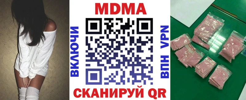 MDMA молли  Тырныауз 