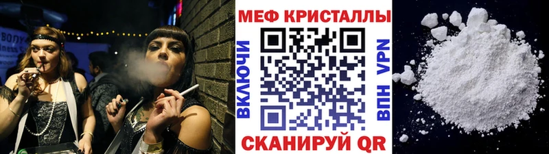 Мефедрон 4 MMC  Тырныауз 