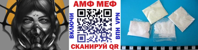 Метамфетамин пудра  Тырныауз 