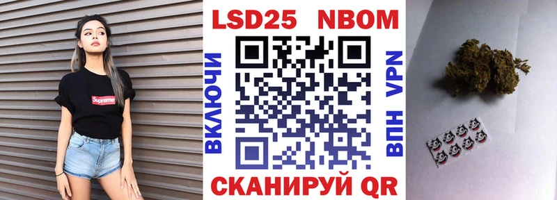 omg ссылка  Тырныауз  Марки N-bome 1,5мг 