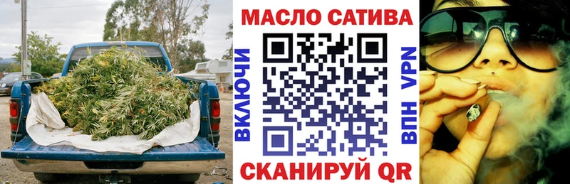 Дистиллят ТГК вейп  наркота  Тырныауз 